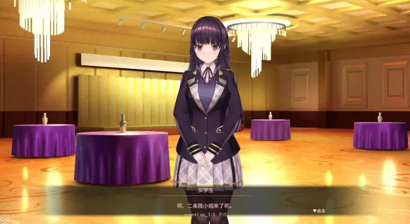 用心理控制APP洗脑高傲大小姐2 正式版