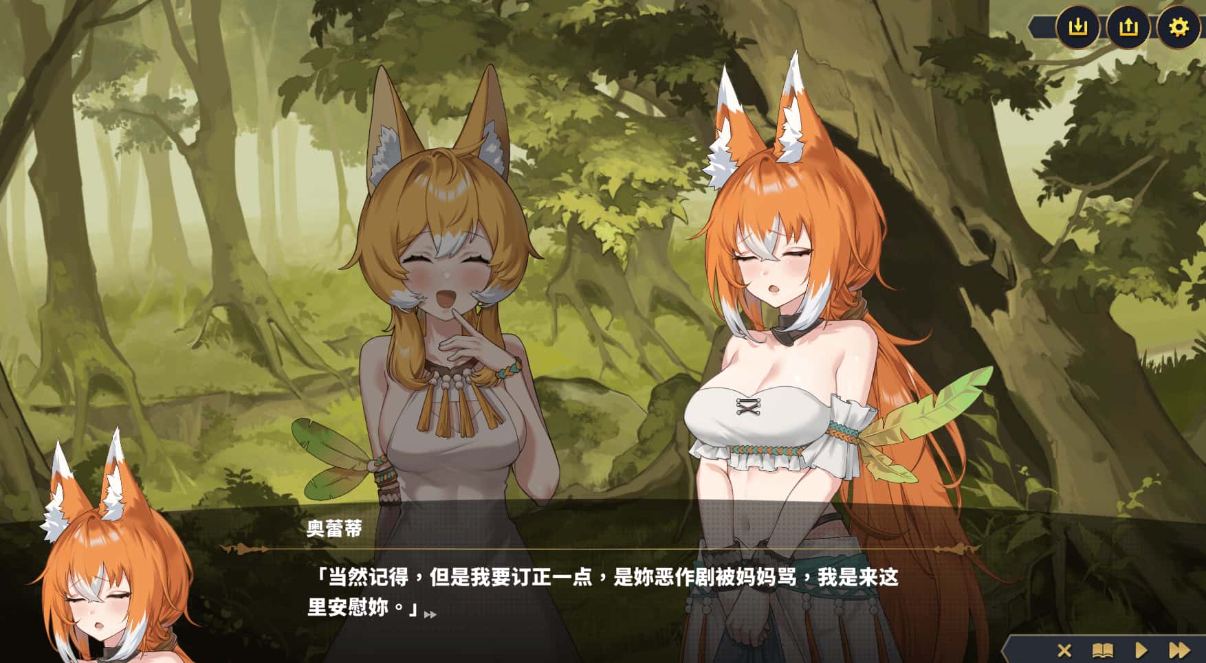 赫雷斯的角斗场 Ⅲ JerezArena 3封面