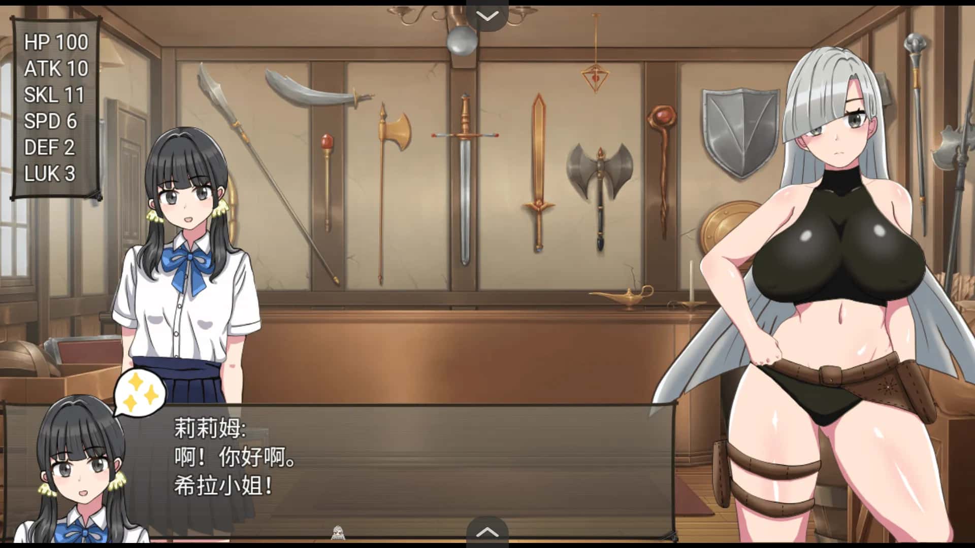 游戏画面2